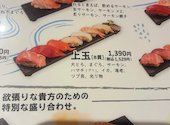 鮨・酒・肴 杉玉 明石駅前店 : サスケさんの2026年04月の1枚目の投稿写真