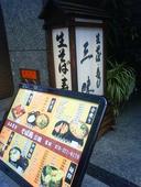 三味: nynyさんの2009年01月04日の3枚目の投稿写真