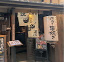 串焼き 満天 先斗町店: にこさんの2025年04月30日の2枚目の投稿写真