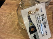 大衆酒場 富士山 札幌大通本店: たもちさんの2026年08月05日の1枚目の投稿写真