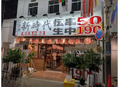 新時代 明石魚の棚店: パマさんの2026年07月08日の2枚目の投稿写真