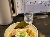 中華そば 花菱: kazmaxさんの2026年09月07日の1枚目の投稿写真