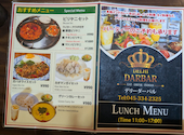 デリーダーバル DELHI DARBAR: Mamikoさんの2026年09月26日の1枚目の投稿写真