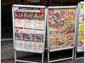 三ノ宮産直市場 大串焼鳥 とりひろ 三宮サンキタ通り店: 浜っ子さんの2026年06月06日の2枚目の投稿写真