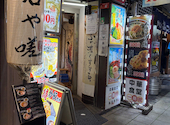 中華食堂一番館 西武新宿駅前店: りりさんの2026年09月26日の2枚目の投稿写真