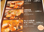 韓国料理　サムジョ　三島店: あいかさんの2026年08月20日の2枚目の投稿写真