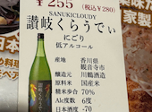 日本酒原価酒蔵 池袋本店: つぐみんさんの2025年04月23日の1枚目の投稿写真