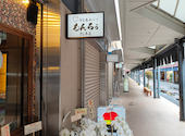 月島もんじゃ もんろう 総本店: yoyoさんの2026年08月14日の1枚目の投稿写真