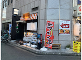 分 あじこや 登戸店: せつさんの2026年07月12日の1枚目の投稿写真