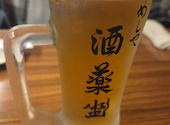 めしや酒薬坐 東新町店: みゆぴちさんの2026年06月29日の3枚目の投稿写真