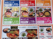 お好み焼 鉄板焼 徳川 衣山店: ちいさんの2026年05月17日の1枚目の投稿写真