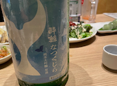 金鯱酒場 きんしゃちさかば 津駅前店: まるちゃんさんの2026年06月28日の1枚目の投稿写真