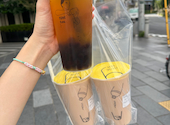 ナインティー 9 tea NINETEA Akabane 赤羽店: 恋さんの2026年09月03日の1枚目の投稿写真