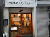 つばめSAKABA: ミドルビレッジさんの2024年08月22日の1枚目の投稿写真