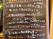 キャプテンズクック 幕張本郷 本店: けろっぴさんの2026年08月26日の3枚目の投稿写真
