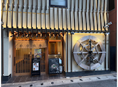蕎麦と肴 正家 生田新道店: たっきんさんの2026年06月14日の1枚目の投稿写真