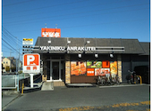 安楽亭 春日部豊町店: ビブさんの2026年05月26日の1枚目の投稿写真