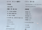 MY Shokudo Dining & Sakaba マイショクドウダイニングアンドサカバ: りんさんの2026年05月26日の1枚目の投稿写真