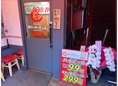 餃子のかっちゃん 北24条店: ロボさんの2026年07月12日の1枚目の投稿写真