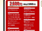 安安 札幌麻生店: いくさんの2026年05月06日の1枚目の投稿写真