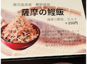 麹蔵 八重洲一丁目店: MSさんの2026年06月30日の1枚目の投稿写真