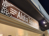 アロハテーブル ALOHA TABLE 星が丘テラス: ともちゃんさんの2025年12月07日の1枚目の投稿写真