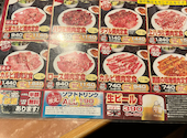 元氣焼肉 牛繁 五反田店: やまさんの2026年02月05日の3枚目の投稿写真