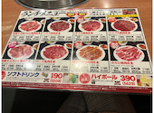 元氣焼肉 牛繁 五反田店: やまさんの2026年04月09日の2枚目の投稿写真