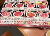 元氣焼肉 牛繁 五反田店: やまさんの2026年07月05日の2枚目の投稿写真