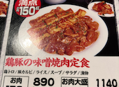 元氣焼肉 牛繁 五反田店: やまさんの2026年09月08日の2枚目の投稿写真