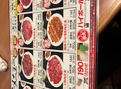 元氣焼肉 牛繁 五反田店: やまさんの2026年10月08日の3枚目の投稿写真