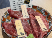 焼肉屋輪 りん 玉造本店: Nさんの2026年09月17日の2枚目の投稿写真