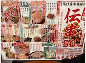 新時代　新潟長岡駅前店: たんこさんの2023年12月10日の1枚目の投稿写真