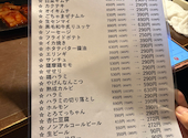 まん福 高屋店: ろんさんの2026年06月30日の1枚目の投稿写真