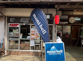 金剛山山頂売店: kingさんの2026年03月31日の3枚目の投稿写真