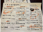 マルサ水産 豊川店: kingさんの2026年07月05日の3枚目の投稿写真