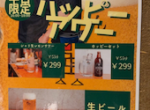 焼鳥 どん 柏店: まなちゃんさんの2026年10月10日の1枚目の投稿写真