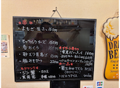 串もん 豊中本店: マーライオンさんの2025年05月05日の2枚目の投稿写真