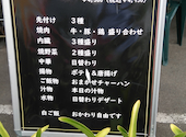 威風堂々: てっつんさんの2026年08月28日の1枚目の投稿写真