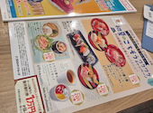 かっぱ寿司 浜松三方原店: ぼーさんの2026年07月07日の1枚目の投稿写真