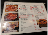 ふじさん名駅店 昼だけうなぎ屋 名駅店: 烈風ハッピーさんの2026年05月04日の3枚目の投稿写真
