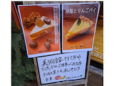 三角山アップルパイ専門店 西17丁目店: ニモさんの2025年12月06日の1枚目の投稿写真