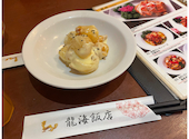 横浜中華街 彩り五色小籠包専門店 龍海飯店: ミルクココアさんの2026年03月23日の1枚目の投稿写真