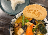 薬膳スープカレー忍者 本店: リリーさんの2026年05月24日の1枚目の投稿写真