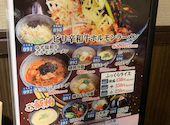 ほるたん屋 瀬戸店: くにちゃんさんの2026年06月25日の3枚目の投稿写真