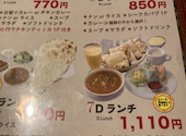 インドカレー デウラリ: カナさんの2021年03月31日の1枚目の投稿写真