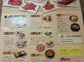 牛伝 八王子石川町店: LWLWさんの2026年07月29日の1枚目の投稿写真