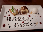 ENOTECA LIONE　大泉学園本店: チョコさんの2025年05月の1枚目の投稿写真