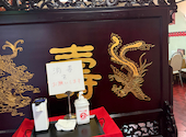 中国四川料理 又来軒 ゆうらいけん 岡山駅前店: たかさんの2026年07月01日の2枚目の投稿写真