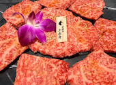 焼肉めいとく苑 福井本店: みーちゃんさんの2026年09月06日の1枚目の投稿写真